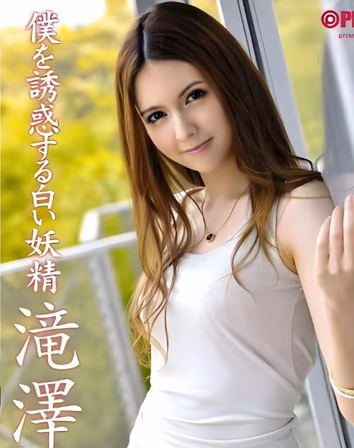 Takizawa Lora